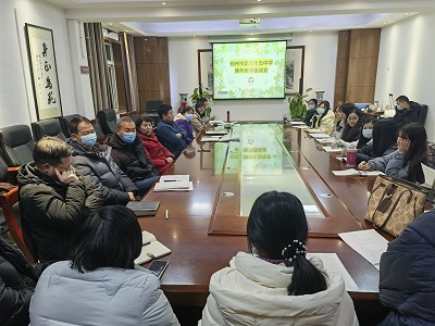 郑州市第四十五中学青年教师座谈会